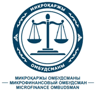 Микроқаржы омбудсманы